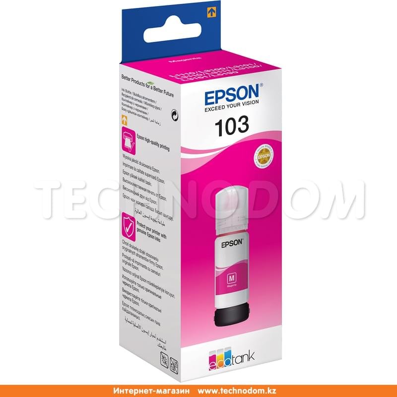 Картридж Epson 103 EcoTank Magenta (Для L3100/3101/3110/3150/3151) СНПЧ - фото #0
