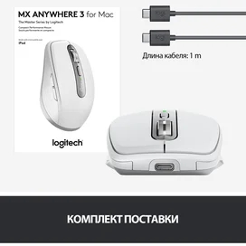 Сымсыз тінтуір USB/BT Logitech MX Anywhere 3 for Mac, Pale Grey (910-005991) фото #3