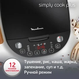 Мультиварка Moulinex Simply cook MK-622832 фото #3