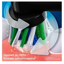 Набор электрических зубных щеток Oral-B Vitality Pro, 2 щётки, 2 насадки, Черная и Лиловая фото #3