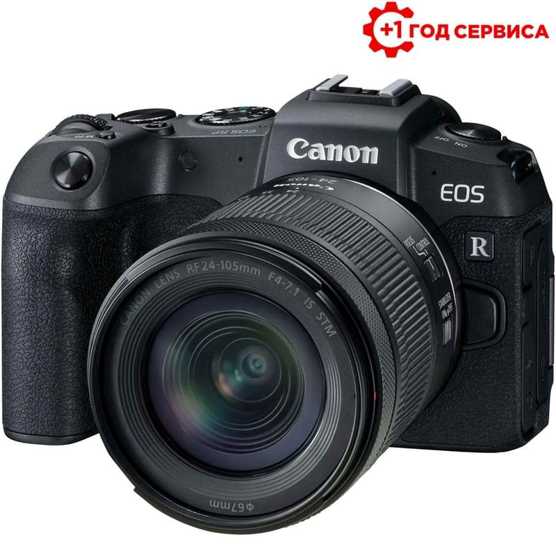 Беззеркальный фотоаппарат Canon EOS RP RF 24-105 f/4-7,1 IS STM - фото #0