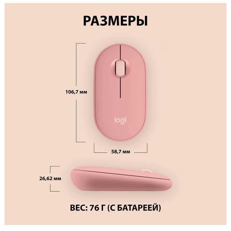 Мышка беспроводная USB/BT Logitech Pebble 2 M350S, Rose - фото #3
