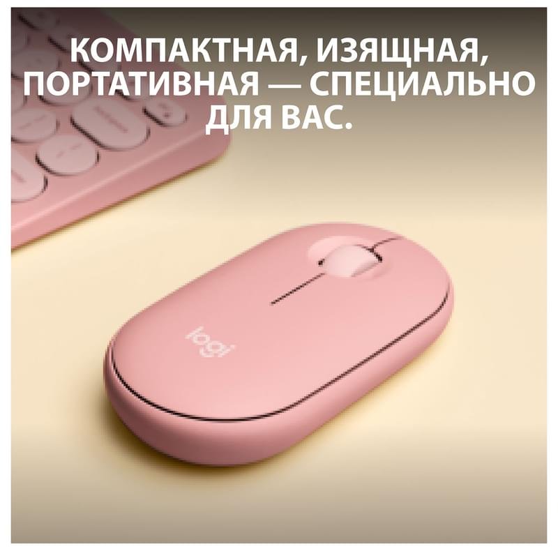 Мышка беспроводная USB/BT Logitech Pebble 2 M350S, Rose - фото #6
