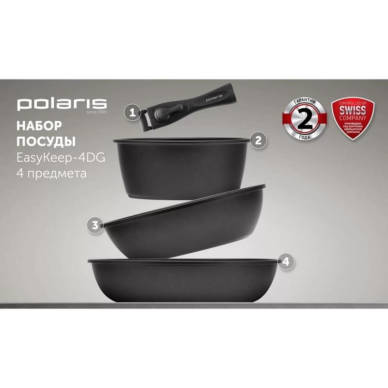 Набор посуды 4пр. Polaris EasyKeep-4DG - фото #10