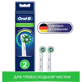 Насадки к зубной щетке Oral-B CrossAction EB50-2, 2 шт. фото
