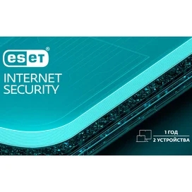 ESET Internet Security 2 ПК 1 год фото